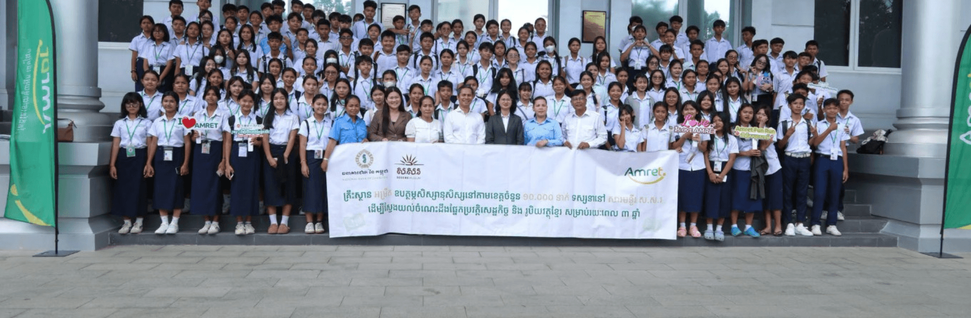 Amret Supports Cambodian Youth in Exploring History and Financial Literacy Through the "10,000 Steps for 10,000 Students" Initiative